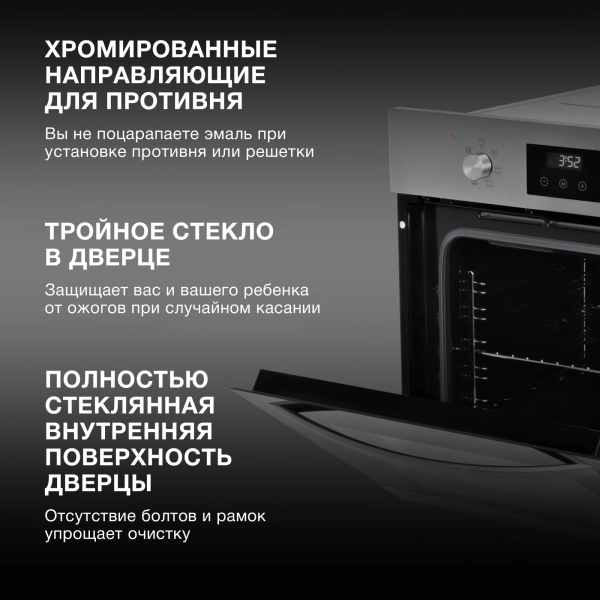 Духовой шкаф Электрический Hyundai HEO 6640 IX серебристый/черный