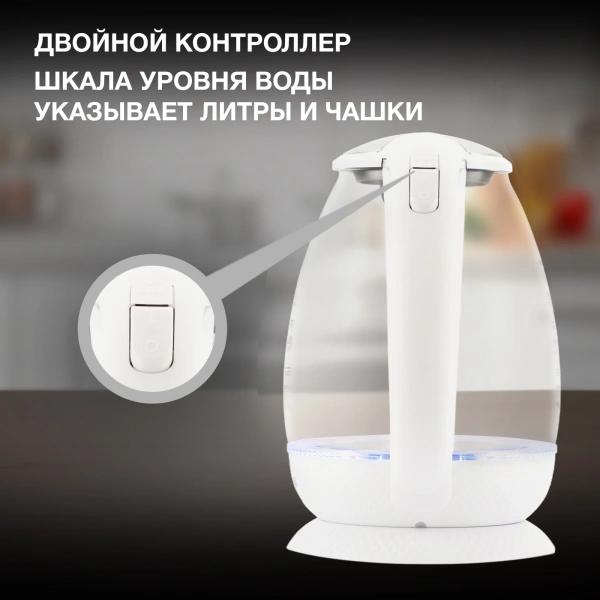 Чайник электрический Hyundai HYK-G3805 1.7л. 2200Вт белый/прозрачный (корпус: стекло)