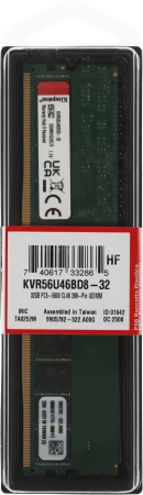 Память DDR5 32GB 5600MHz Kingston KVR56U46BD8-32 Valueram RTL PC5-44800 CL46 DIMM 288-pin 1.1В dual