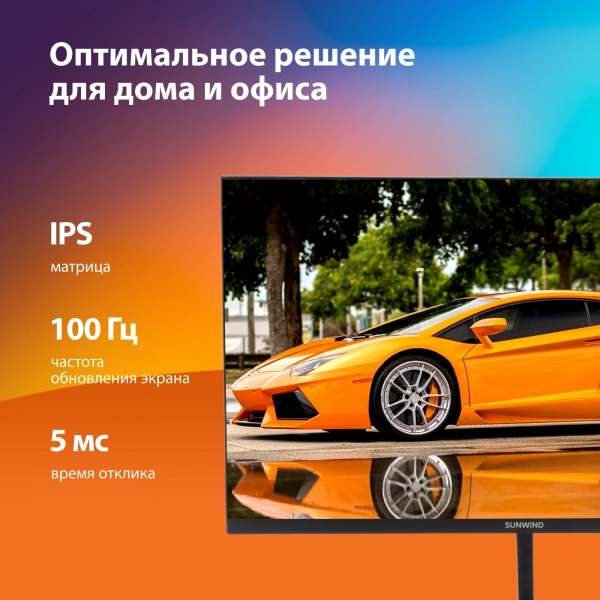 Монитор SunWind 23.8" SM-24FI223 IPS FHD чер 6ms HDMI DP VGA M/M 100Hz 250cd Ex