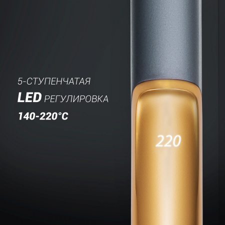 Выпрямитель Polaris PHSS 2098TTi Tourmaline PROF 35Вт черный/розовое золото макс.темп.:220С покрытие:турмалиновое (PHSS 2098TTI)