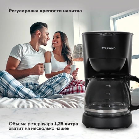 Кофеварка капельная Starwind STD1212 600Вт черный