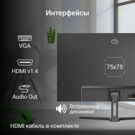 Монитор Digma 23.8" Progress 24P305F черный IPS LED 16:9 HDMI M/M матовая 250cd 178гр/178гр 1920x1080 100Hz VGA FHD 2.45кг