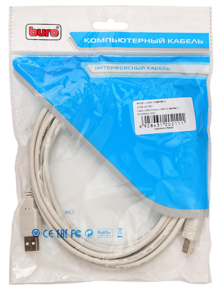 Кабель Buro USB2.0-AM/BM-5 USB A(m) USB B(m) 5м