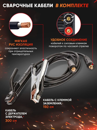 Сварочный аппарат Ресанта САИ-160 инвертор ММА DC