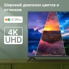 Телевизор LED Digma 43" DM-LED43UBB40 Smart Салют ТВ Frameless черный/4K Ultra HD/DVB-T/60Hz/DVB-T2/