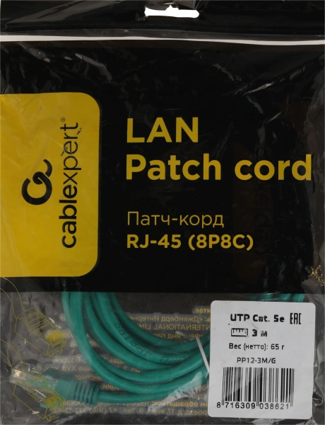 Патч-корд PP12-3M/G 1000G UTP 4 пары cat5E CCA molded 3м зеленый RJ-45 (m)-RJ-45 (m)
