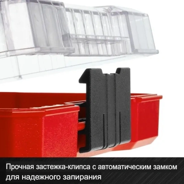 Набор бит Einhell 118693 универсал. (32пред.) для шуруповертов