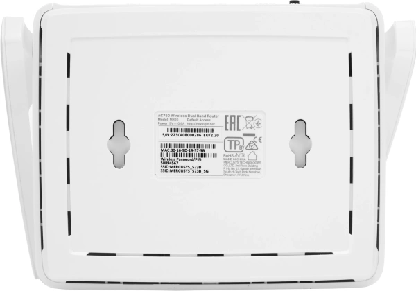 Роутер беспроводной Mercusys MR20 AC750 10/100BASE-TX белый
