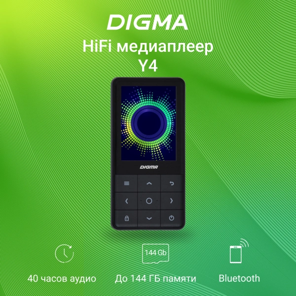 Плеер Hi-Fi Flash Digma Y4 BT 16Gb черный/2.4"/FM/microSDHC