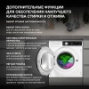 Стиральная машина Hyundai HWM 7142 класс:A+++ загрузка до 8кг отжим:1400об/мин белый