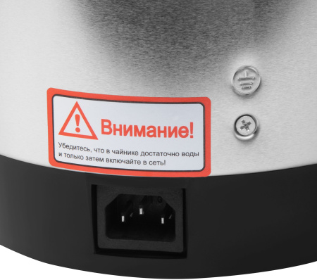 Термопот Starwind STP2850 5л. 750Вт серебристый/черный