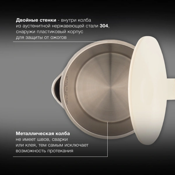 Чайник Hyundai HYK-S3605 1.7л. 2200Вт кремовый (металл)