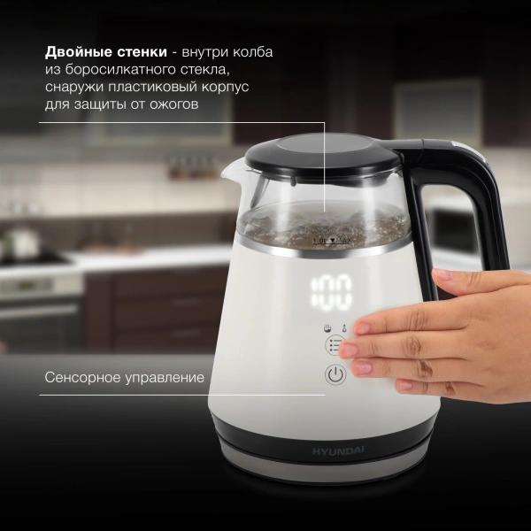 Чайник Hyundai HYK-G3013 1.7л. 2200Вт белый/черный (стекло)