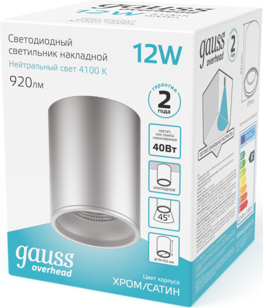 Светильник Gauss Overhead HD004 потолоч. 4100K цв.св.:белый серебристый
