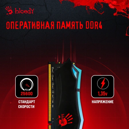 Память DDR4 16GB 3200MHz Bloody BDM016A3200RD RGB RTL Gaming PC4-25600 CL22 DIMM 288-pin 1.35В dual rank с радиатором Ret