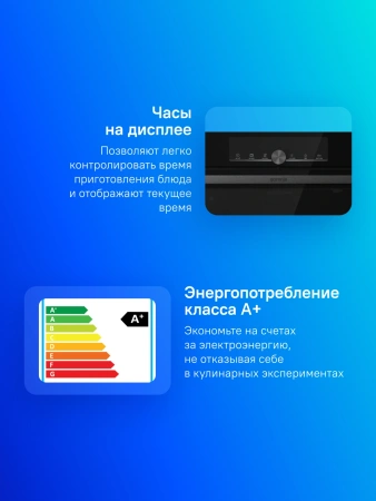 Духовой шкаф Электрический Gorenje BPSA6747A08BG черный