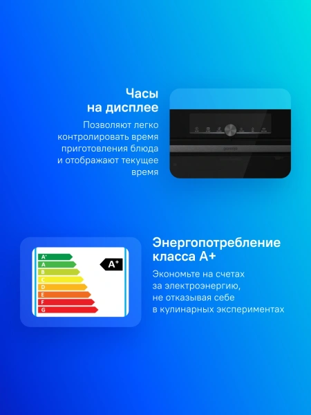 Духовой шкаф Электрический Gorenje BPSA6747A08BG черный