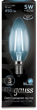 Лампа филам. Gauss 5Вт цок.:E14 свеча 220B 4100K св.свеч.бел.нейт. C37 (упак.:10шт) (103801205)