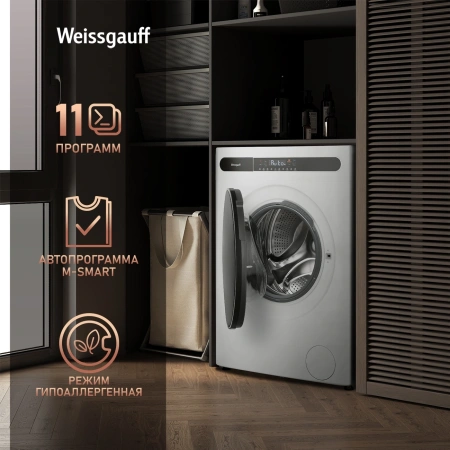 Стиральная машина Weissgauff WMD 45148 Inverter Steam класс: B загр.фронтальная макс.:8кг (с сушкой) белый