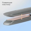Выпрямитель Redmond HS1716 55Вт серый макс.темп.:230С