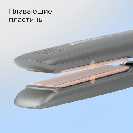Выпрямитель Redmond HS1716 55Вт серый макс.темп.:230С
