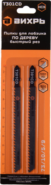 Набор пилок по дереву Вихрь Т301CD 2пред. (лобзики)