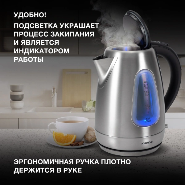 Чайник Hyundai HYK-S7407 1.7л. 2200Вт серебристый матовый/черный (металл)