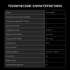 Газовая варочная поверхность Hyundai HHG 6438 BG черный