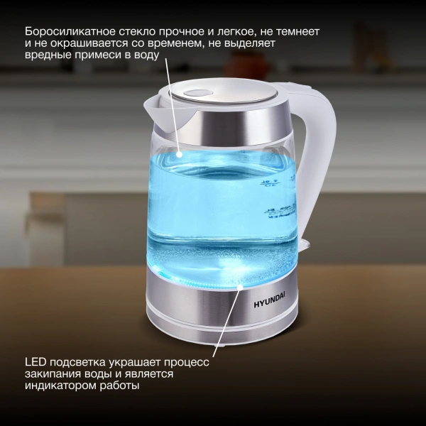 Чайник Hyundai HYK-G3606 1.7л. 2200Вт белый/прозрачный (стекло)