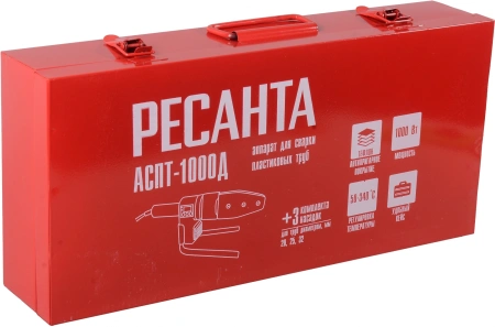Сварочный аппарат для пластиковых труб Ресанта АСПТ-1000Д раструбная 1кВт (кейс в комплекте)