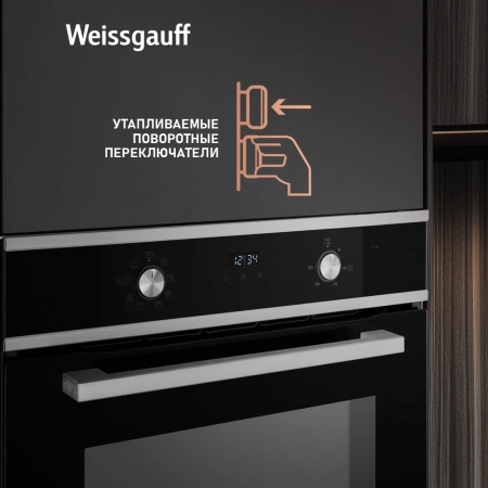 Духовой шкаф Электрический Weissgauff EOM 388 PDX Steam Clean нержавеющая сталь
