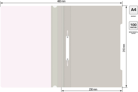 Папка-скоросшиватель Бюрократ -PS20GREY A4 прозрач.верх.лист пластик серый 0.12/0.16