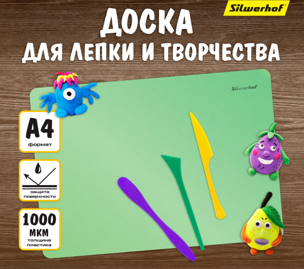 Доска для лепки Silwerhof 957018 Pearl прямоугольная A4 пластик зеленый