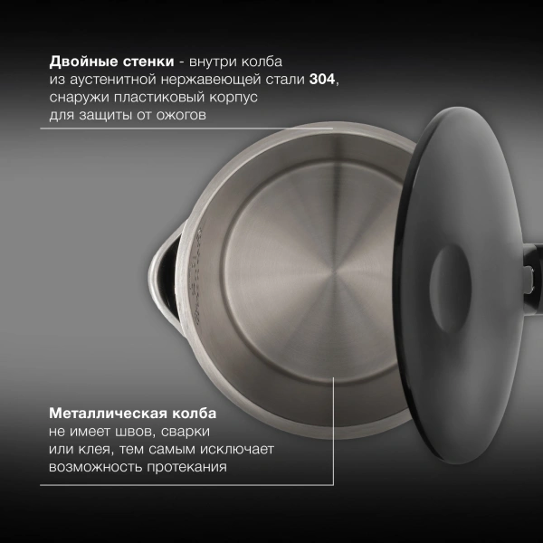 Чайник Hyundai HYK-S4017 1.7л. 2200Вт черный (металл)