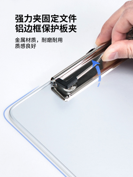 Папка-планшет Deli 64504 A4 металл серебристый