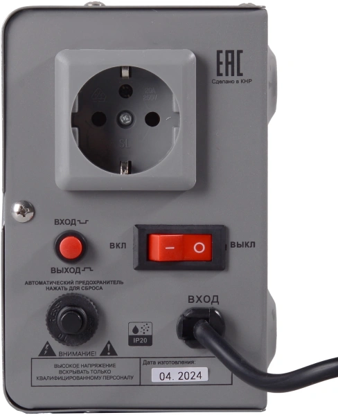 Стабилизатор напряжения Ресанта АСН-500 Н однофазный серый (63/6/63)