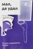 Отпариватель ручной Kitfort КТ-9254 1200Вт черный/малиновый