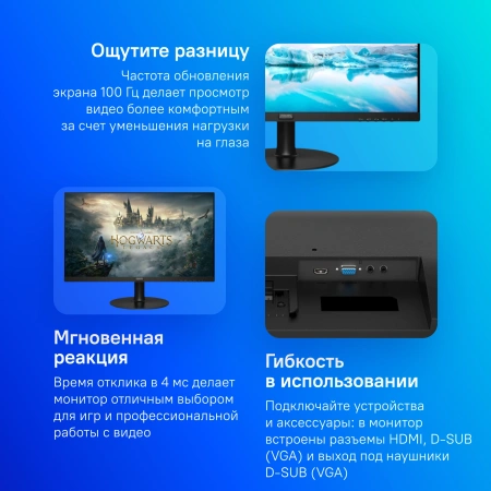 Монитор Philips 23.8" 241V8LAB VA чер 1ms HDMI VGA 100Hz 250cd