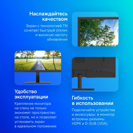 Монитор NPC 19.5" MH2002-A TN HD+ чер 5ms HDMI VGA 75Hz 200cd Ex
