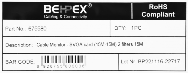 Кабель CABLE15 DB15 (m) DB15 (m) 15м феррит.кольца серый