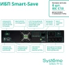 Источник бесперебойного питания Systeme Electriс SMT SMTSE2000RMI2U 1320Вт 2000ВА черный