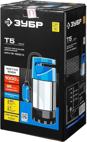 Насос дренажный Зубр НПЧ-Т5-1000-С 1000Вт 5700л/час