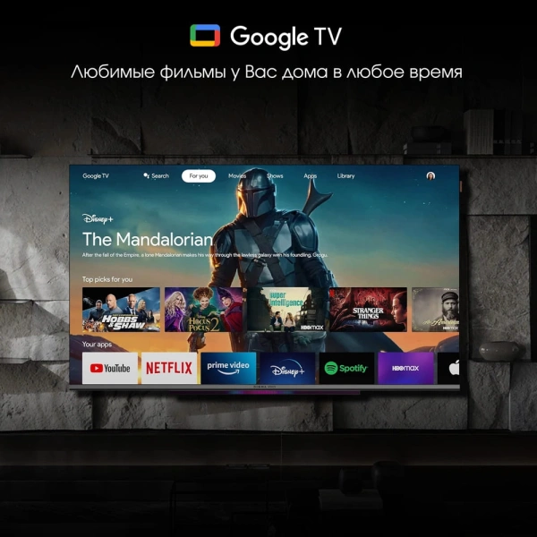 Телевизор QLED Digma Pro 55" QLED 55L Google TV Frameless черный/серебристый 4K Ultra HD 120Hz HSR DVB-T DVB-T2 DVB-C DVB-S DVB-S2 USB WiFi Smart TV