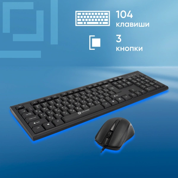 Клавиатура + мышь Оклик 600M клав:черный мышь:черный USB (337142)