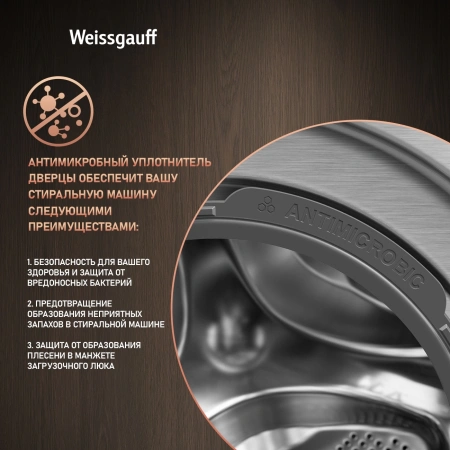 Стиральная машина Weissgauff WMD 58411 Direct Drive Inverter Premium Steam Stee класс: B загр.фронтальная макс.:11кг (с сушкой) нержавеющая сталь инвертер