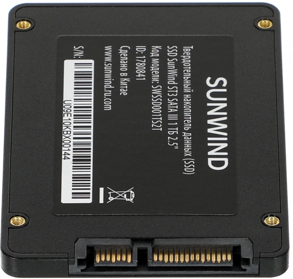 Накопитель SSD SunWind SATA III 1Tb SWSSD001TS2T ST3 2.5"