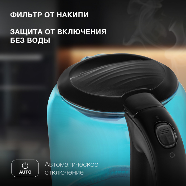 Чайник электрический Hyundai HYK-G2806 1.8л. 2200Вт голубой/черный (корпус: стекло)