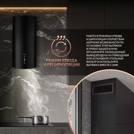 Вытяжка каминная Weissgauff Gracia 70 BL черный управление: кнопочное (1 мотор)