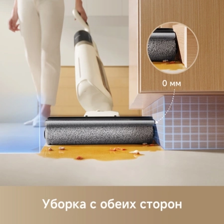 Пылесос моющий Dreame Trouver K30 Mix 300Вт белый